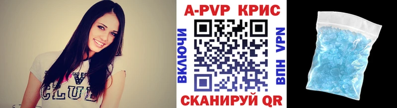 Где продают наркотики Билибино Конопля СК ГАШ Меф