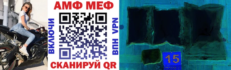 закладка  Билибино  Амфетамин Premium 