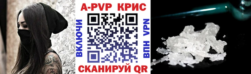 как найти Билибино Alpha-PVP мука