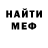 Метадон methadone Arslan Kabyl