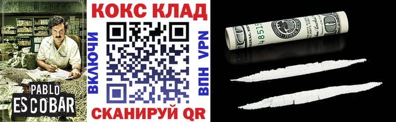 как найти закладки  blacksprut рабочий сайт  Cocaine Columbia  Билибино 