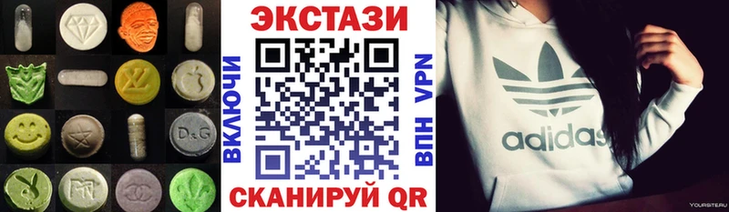 ОМГ ОМГ как войти  Билибино  ЭКСТАЗИ 280мг 