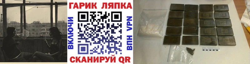 Гашиш 40% ТГК  хочу   гидра как войти  Билибино 