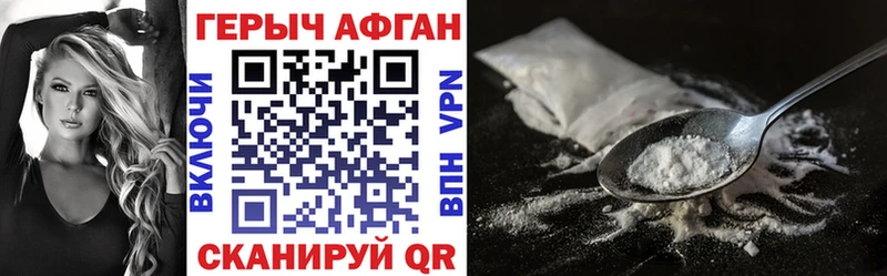 закладки  Билибино  Героин белый 