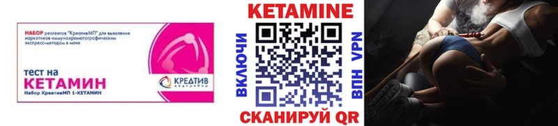 Кетамин VHQ  как найти закладки  это Telegram  Билибино 