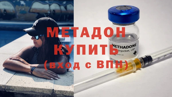 героин Арсеньев