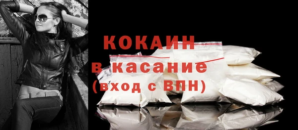 кокаин VHQ Аркадак