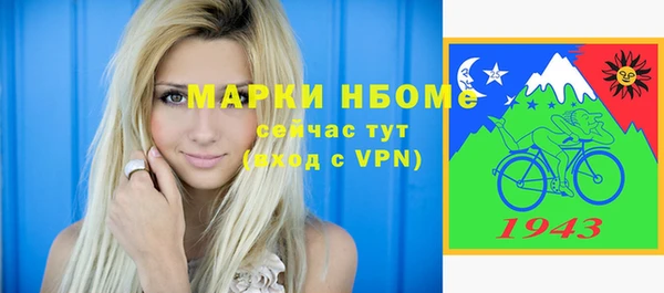 каннабис Армянск
