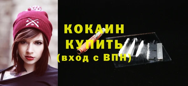 героин Арсеньев