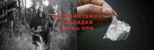 героин Арсеньев