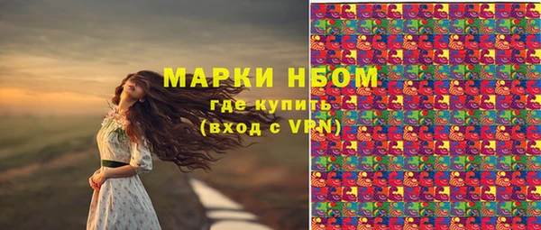каннабис Армянск
