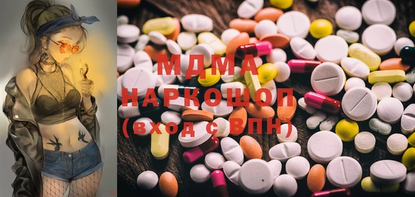 героин Арсеньев