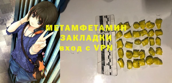героин Арсеньев
