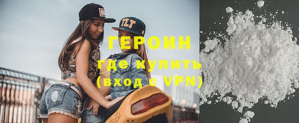 героин Арсеньев