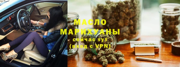каннабис Армянск