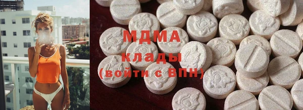 каннабис Армянск