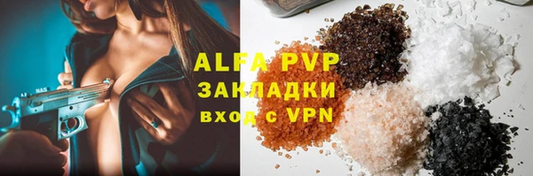 героин Арсеньев