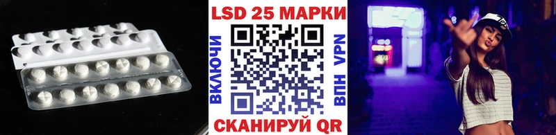 даркнет сайт  Билибино  LSD-25 экстази кислота 