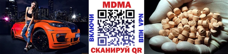 МДМА молли  магазин    Билибино 