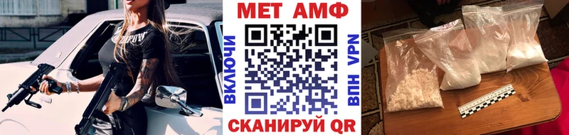 МЕТАМФЕТАМИН витя  Билибино 