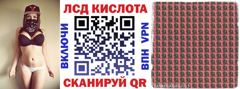 Марки 25I-NBOMe 1500мкг  купить   ссылка на мегу зеркало  Билибино 