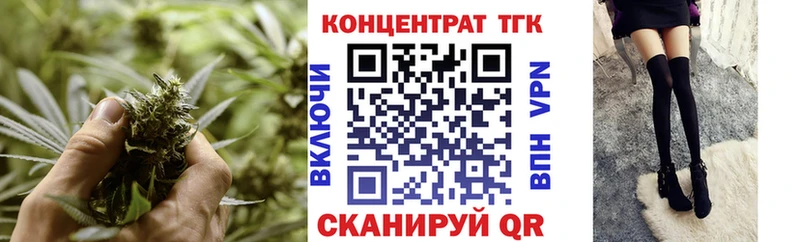 Дистиллят ТГК Wax  KRAKEN сайт  Билибино 