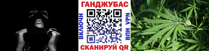 Канабис White Widow закладки Билибино